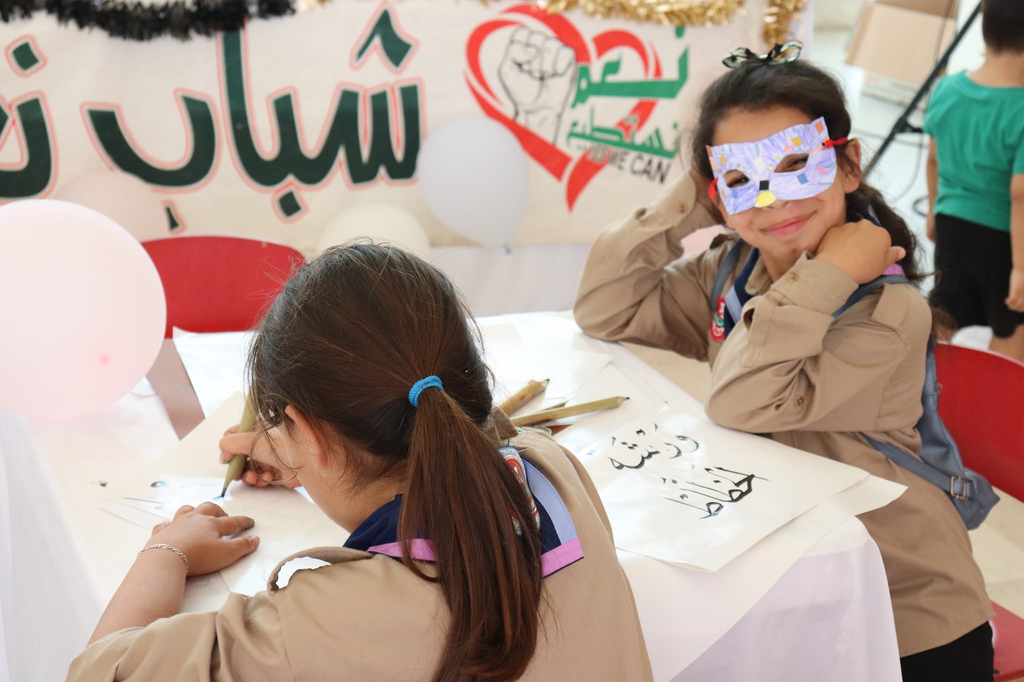 284193679 534090781509367 2253138645350868816 n 1