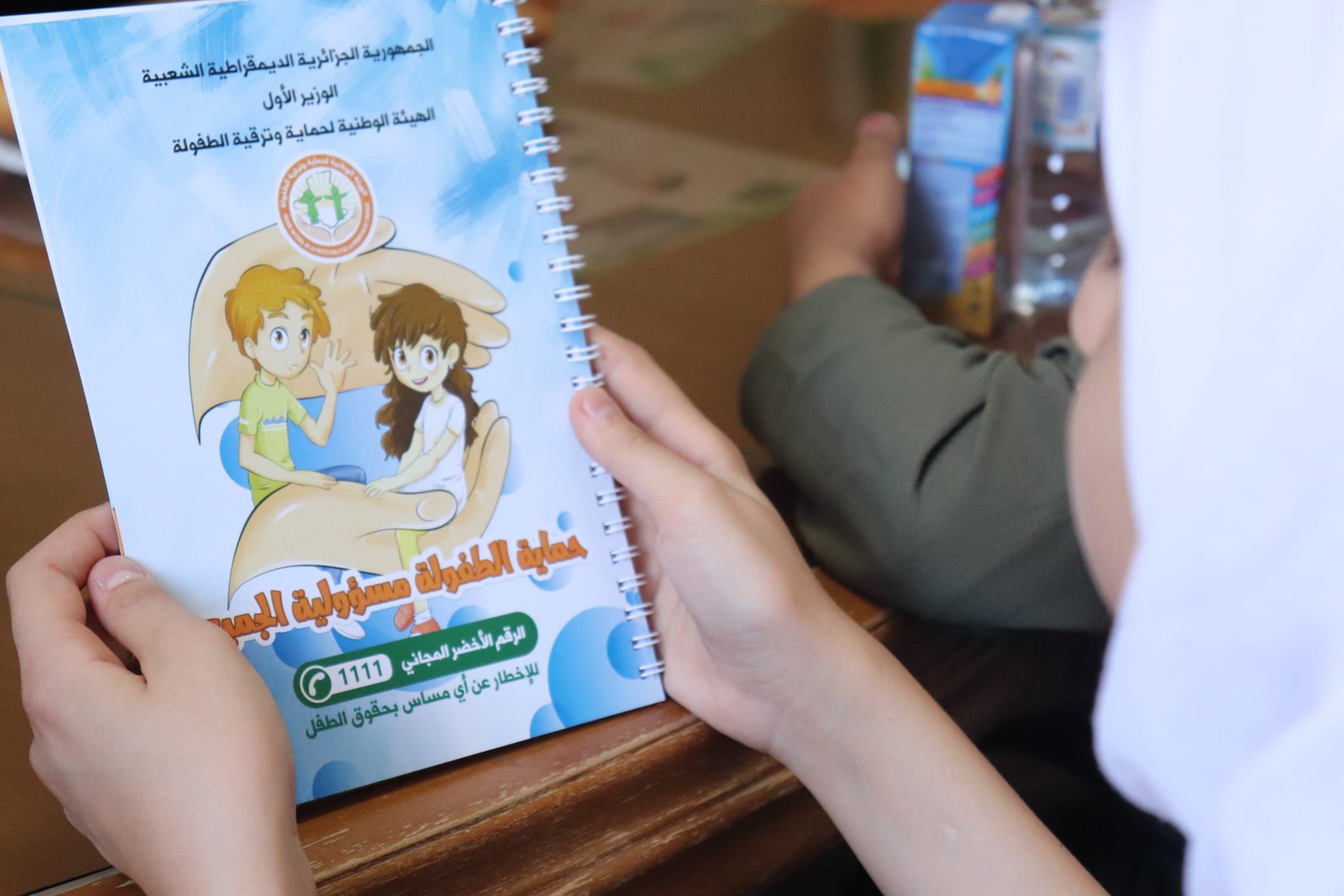 285558551 538172394434539 5072679318506954206 n