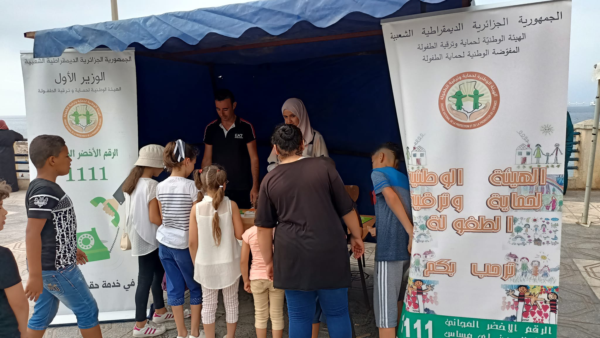 285714102 533950801523365 9116092515262013964 n