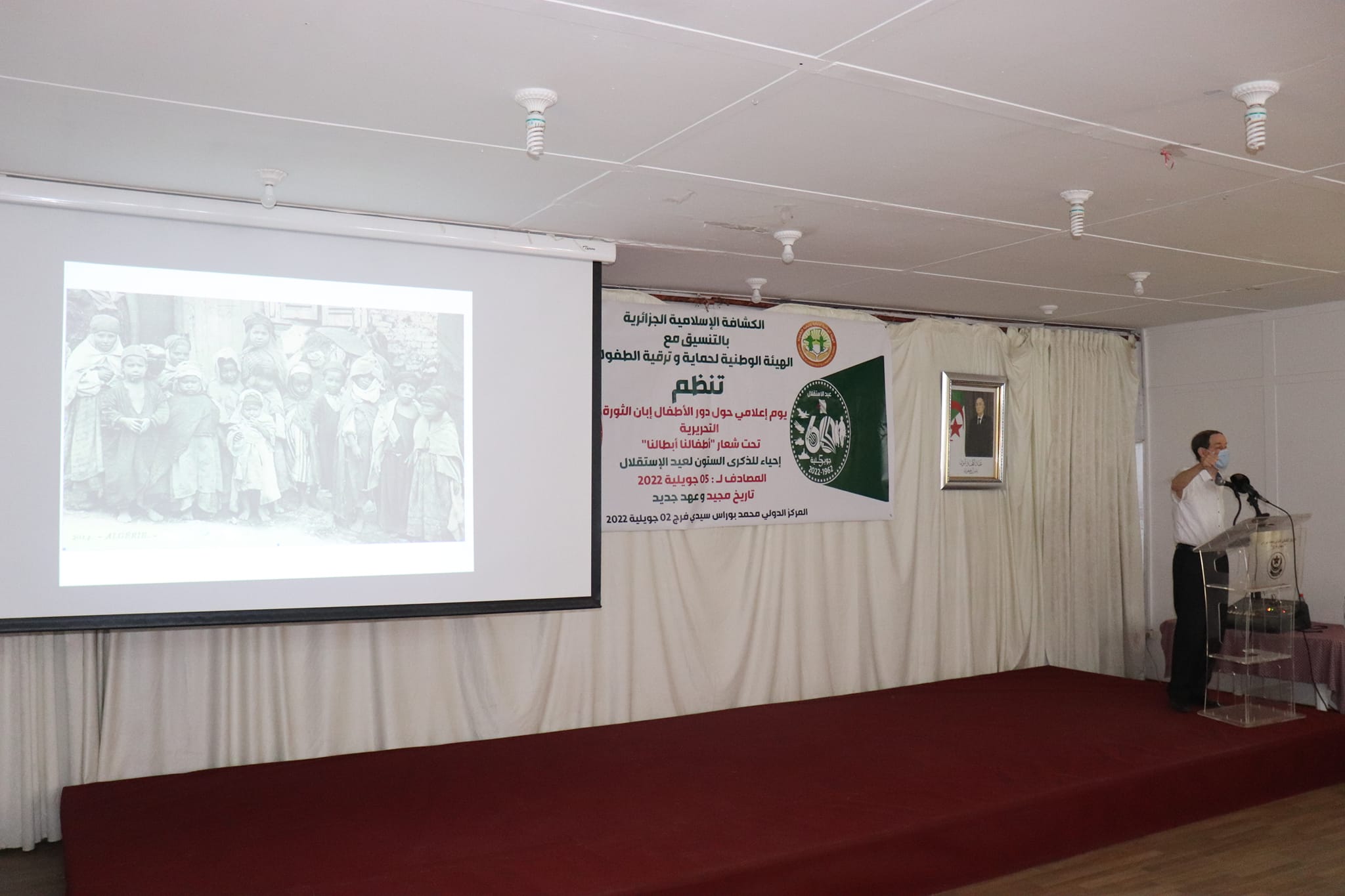 291142508 553697296215382 6247762005472112024 n