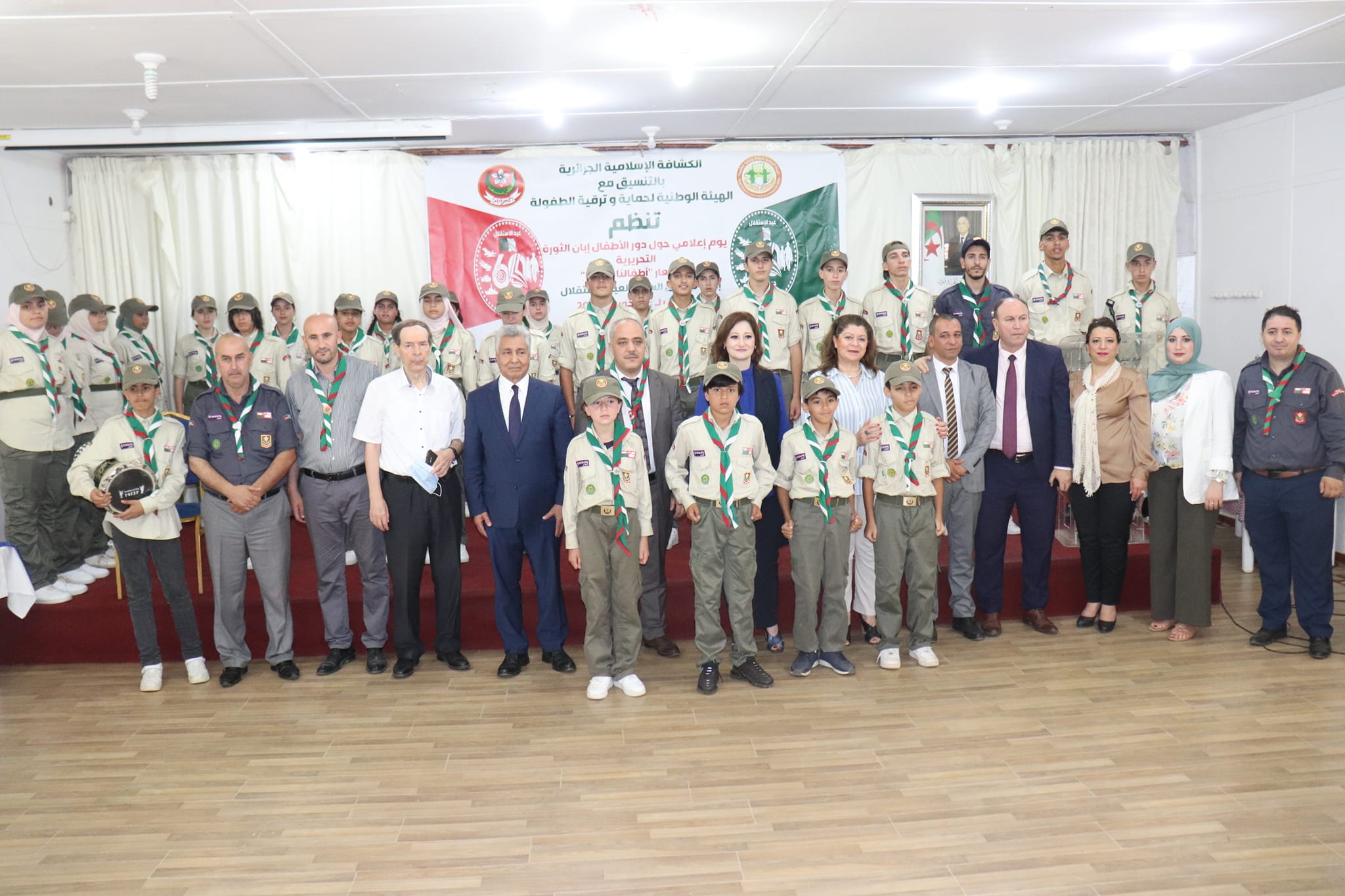 291402975 553699002881878 1502394511465840999 n