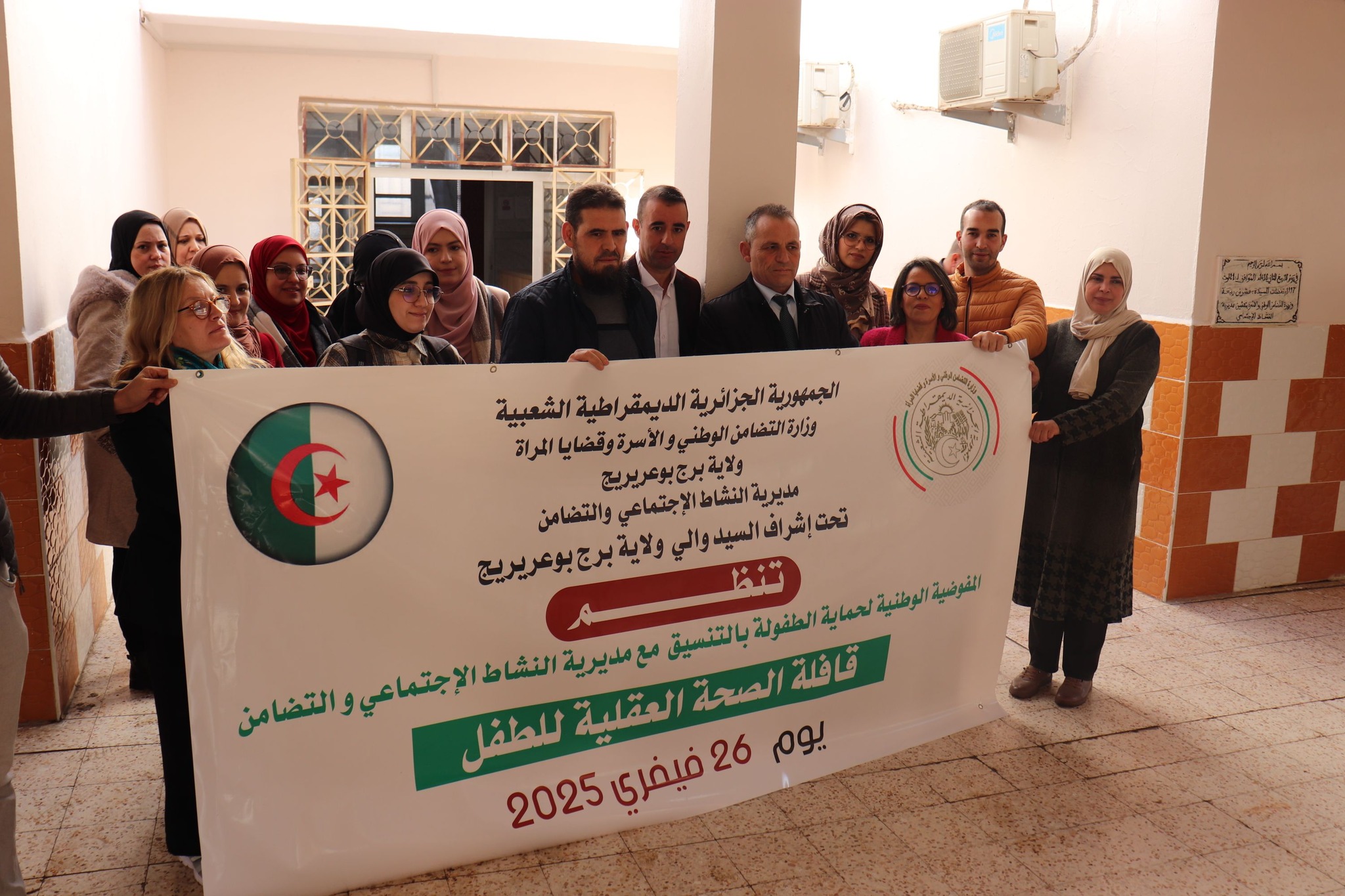 481004682 952465753722598 5660339609178186001 n 1