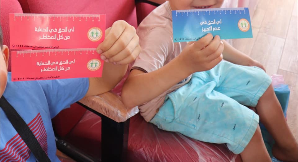 أطفال مناطق 1