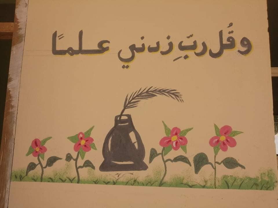 الرقم الأخضر 1