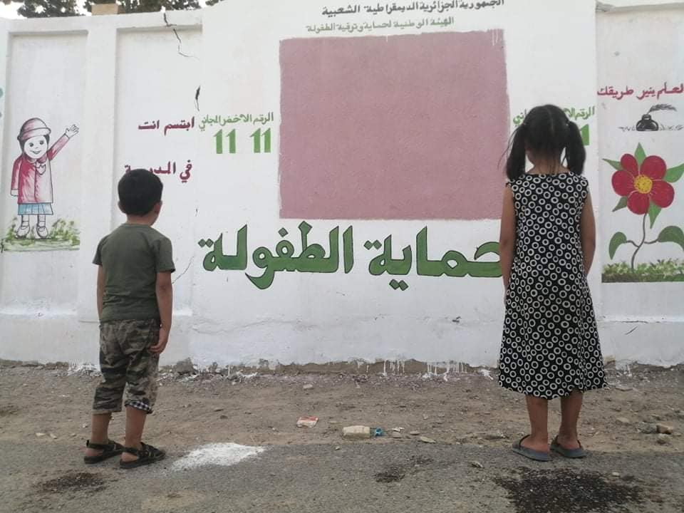 الرقم الأخضر 4